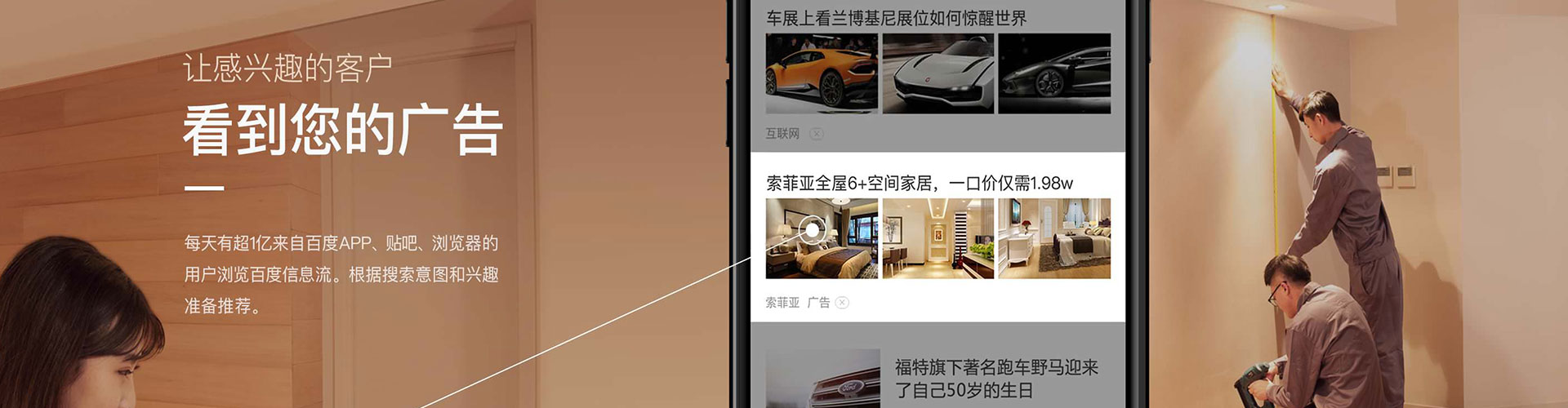 潜江sem托管
